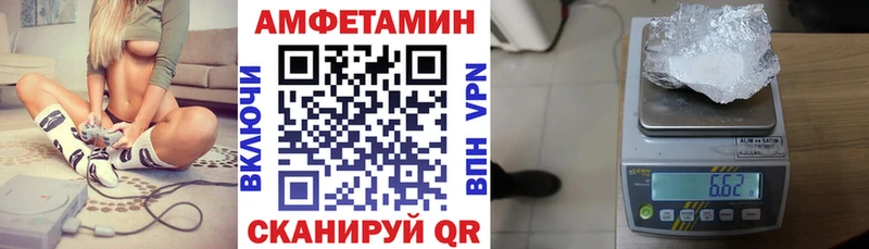 Купить  Ужур  АМФЕТАМИН 98% 