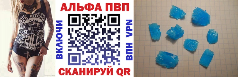 Alfa_PVP крисы CK  Купить  Ужур 