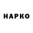 Метадон VHQ RebukeTheDevil
