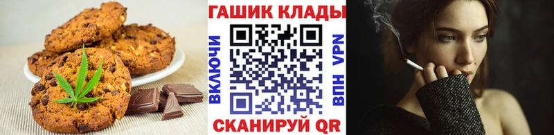 Купить  Ужур  Еда ТГК конопля 