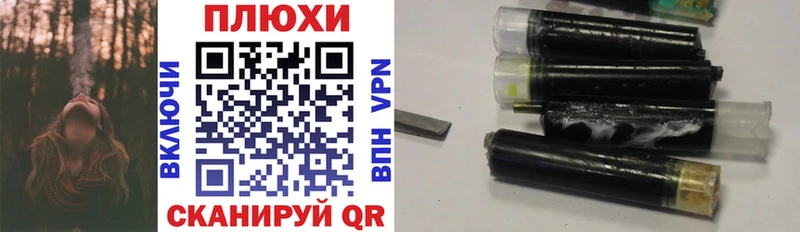 Гашиш гашик  Купить где  Ужур 
