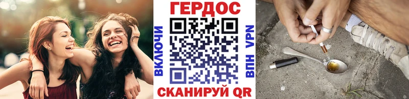 Купить  Ужур  ГЕРОИН герыч 