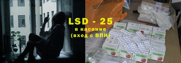 трава Кодинск