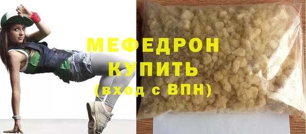 трава Кодинск