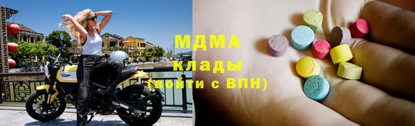 трава Кодинск