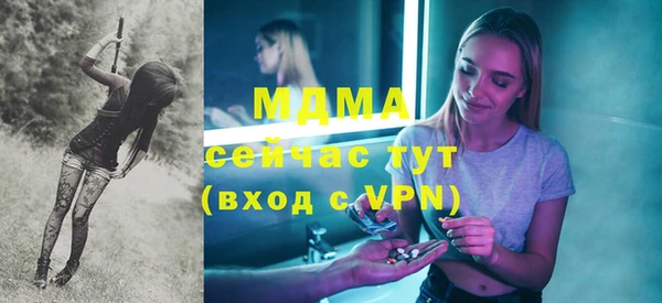 мдма Козловка