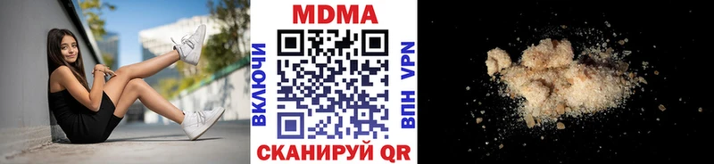 Купить Ужур МДМА crystal