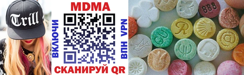 MDMA Molly Ужур