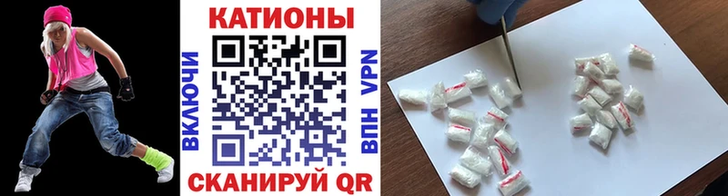 Купить закладки  Ужур  МЯУ-МЯУ мяу мяу 