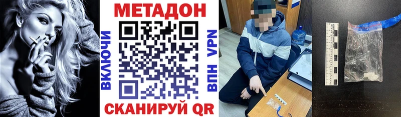Купить где  Ужур  МЕТАДОН мёд 