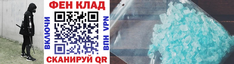 Метамфетамин Methamphetamine  Купить где  Ужур 