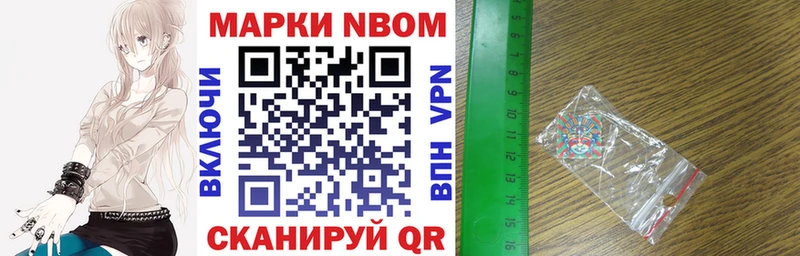 Купить  Ужур  Наркотические марки 1,5мг 