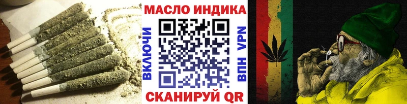 Купить закладки  Ужур  ТГК вейп 