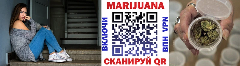 Каннабис индика Купить закладки Ужур